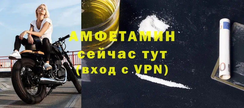 darknet состав  купить   Бирюч  Амфетамин 97% 