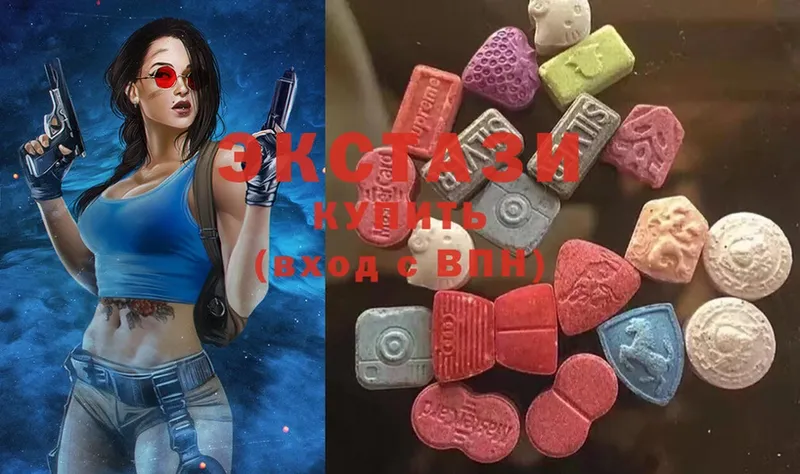 ЭКСТАЗИ 280 MDMA  Бирюч 