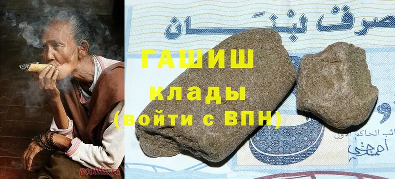 ГАШ гарик  Бирюч 