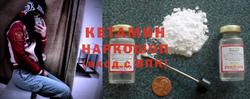 hydra ССЫЛКА  Бирюч  КЕТАМИН ketamine 