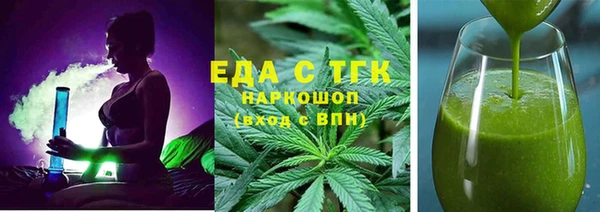 каннабис Ельня