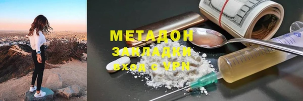 мефедрон VHQ Елизово