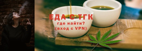 мефедрон VHQ Елизово